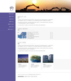 電力網(wǎng)站設(shè)計(jì)與電子商務(wù)經(jīng)營(yíng)的融合策略