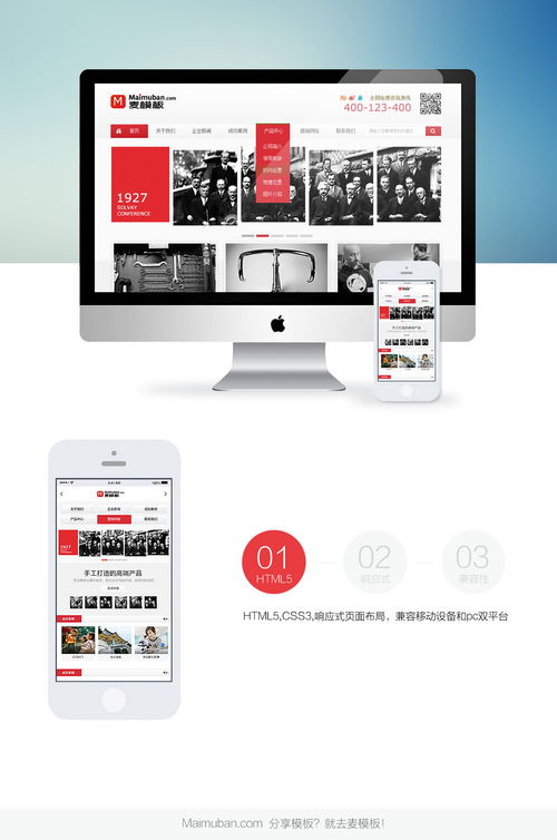 企業(yè)網(wǎng)站設(shè)計(jì) 從概念到卓越網(wǎng)頁(yè)體驗(yàn)的構(gòu)建之道