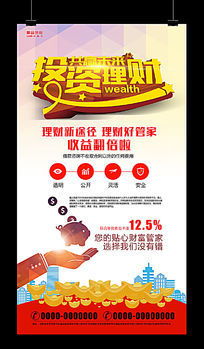 金融公司網(wǎng)站設(shè)計(jì)模板 專業(yè)、信任與科技的視覺(jué)呈現(xiàn)