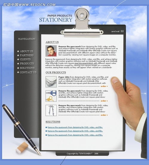 免費(fèi)下載文具用品網(wǎng)頁(yè)設(shè)計(jì)源碼素材，助力創(chuàng)意靈感——聚焦紅動(dòng)中國(guó)